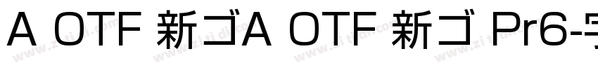 A OTF 新ゴA OTF 新ゴ Pr6字体转换